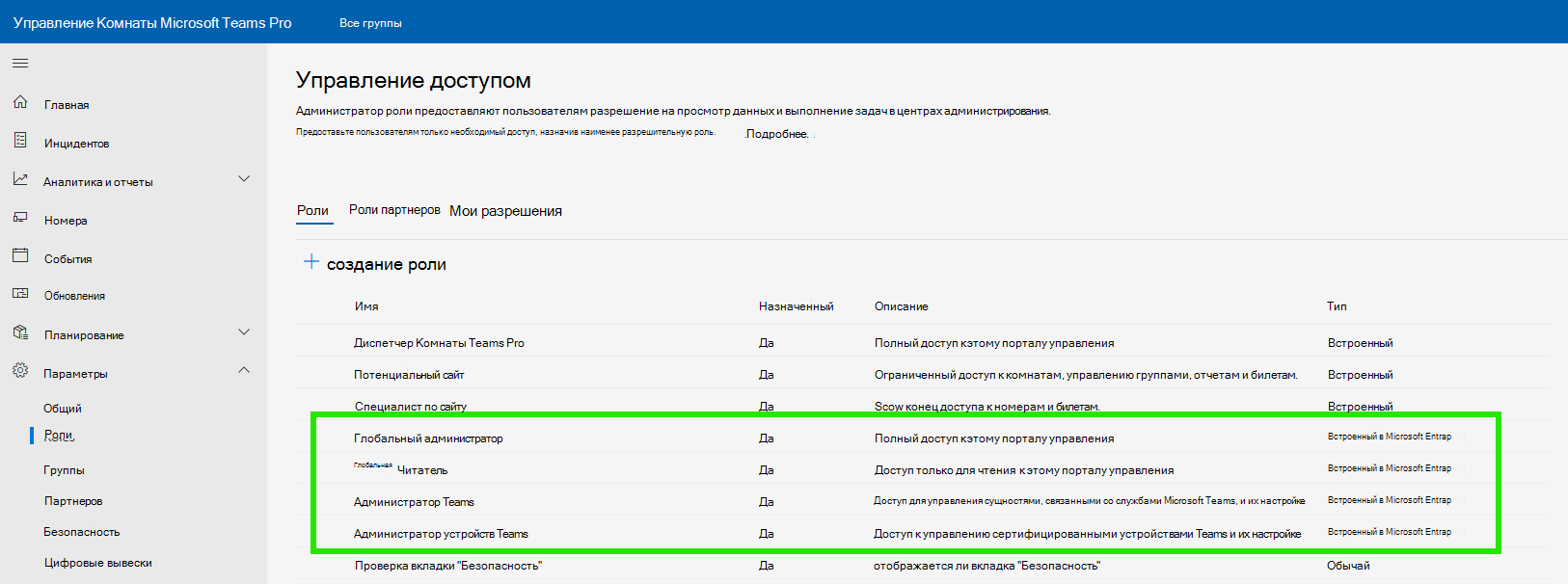 Снимок экрана: изображение пользователя.