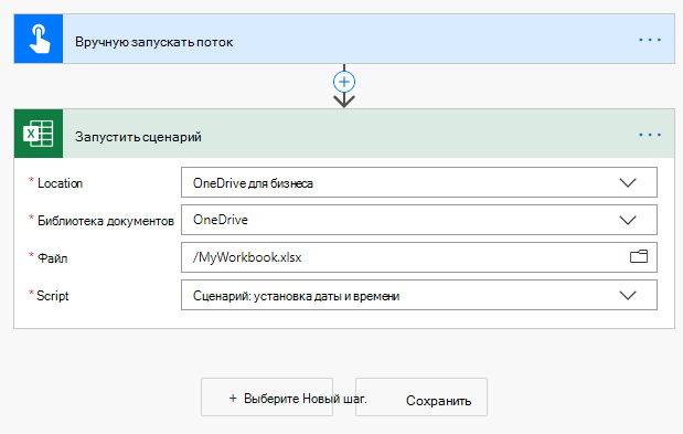 Как обновить электронную почту