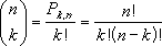 Снимок экрана: количество сочетаний, где число равно n, а выбранное число — k.
