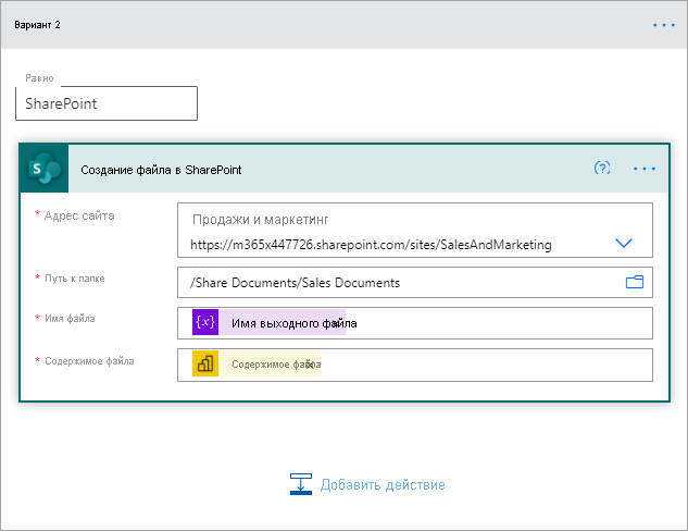 Screenshot that shows the case where you're saving your paginated report to SharePoint Online.