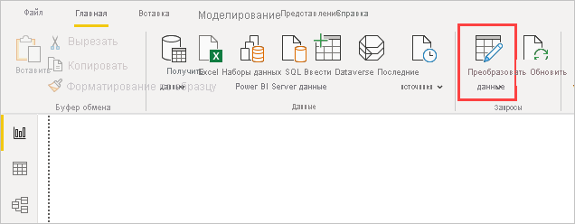 Screenshot of the Power Query Editor in Power BI Desktop, showing the Transform data selection.