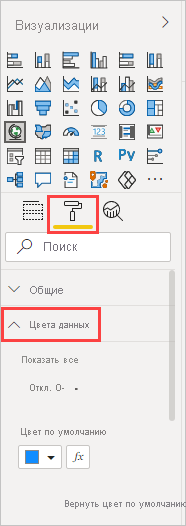 Снимок экрана: значок