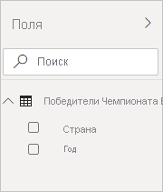 Снимок экрана: панель