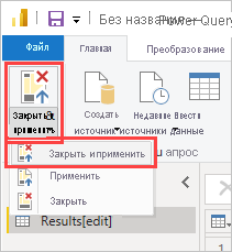 Снимок экрана: параметр
