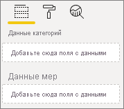 Снимок экрана: привязка данных в контейнере полей.