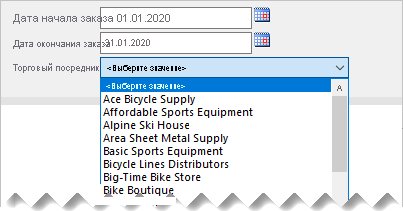 Screenshot of Power BI paginated report parameters showing three report parameters: Start Order Date, End Order Date, and Reseller.