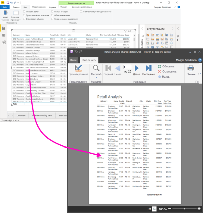 Screenshot of Report Builder paginated report printed from Power BI Desktop.