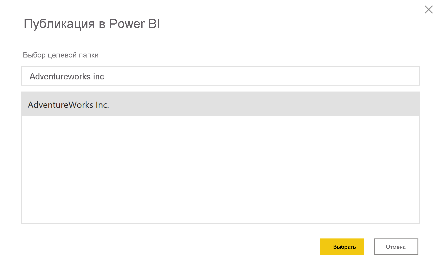 Screenshot of publishing the report to the Power BI service.