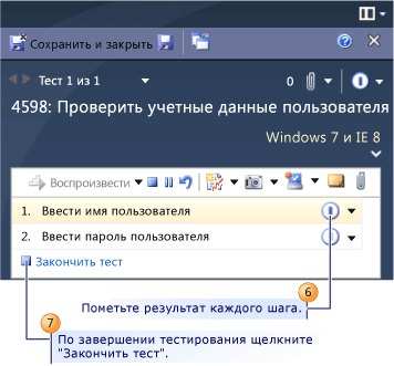 Запуск тестов с помощью средства запуска тестов