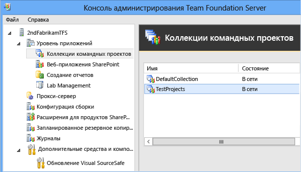 Остановка коллекции в случае незаконченной конфигурации