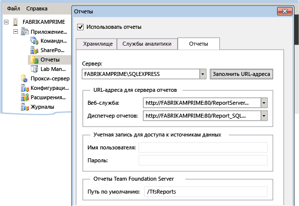 Предоставление информации о сервере, экземпляре и учетной записи