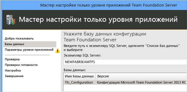 Выбор резервного набора данных SQL Server и базы данных