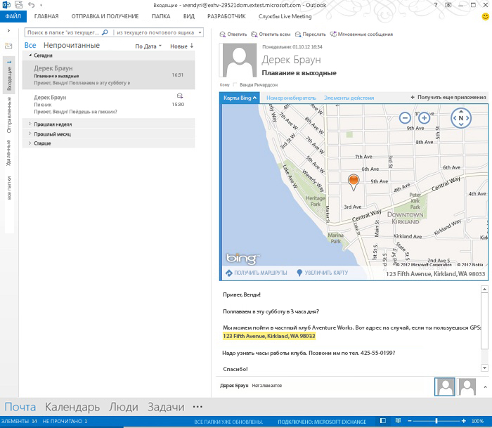 Почтовое приложение Bing Map в Outlook