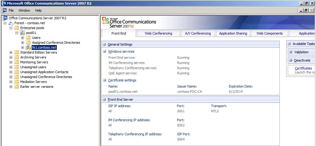 Консольная консоль Office Communications Server 2007 R2 Администратор