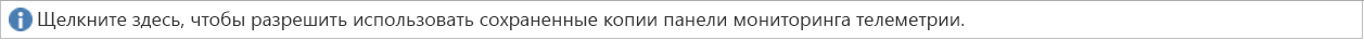 Снимок экрана с информационным сообщением о сохранении копий.