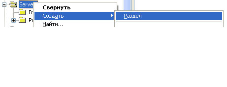 Подключение к внешним данным с помощью служб Excel — ключ набора