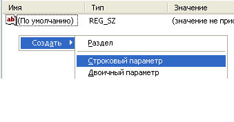 Задание строкового значения для служб Excel