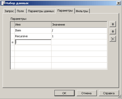 снимок экрана, показывающий набор XML-данных с параметрами
