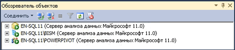 Значки обозревателя объектов для каждого режима сервера