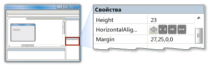 Свойство HorizontalAlignment