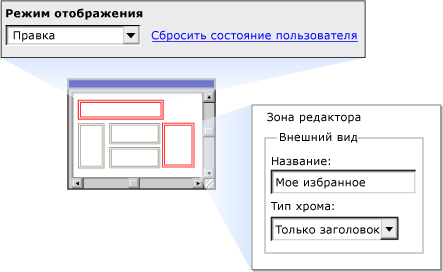 Снимок экрана пошагового руководства веб-частей VS 3