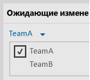 Выбор рабочей области в Team Explorer