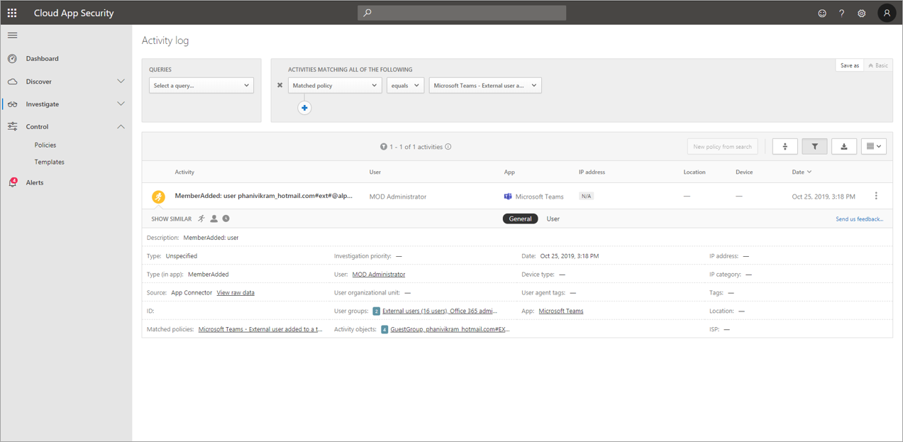 События, активированные политикой внешних пользователей