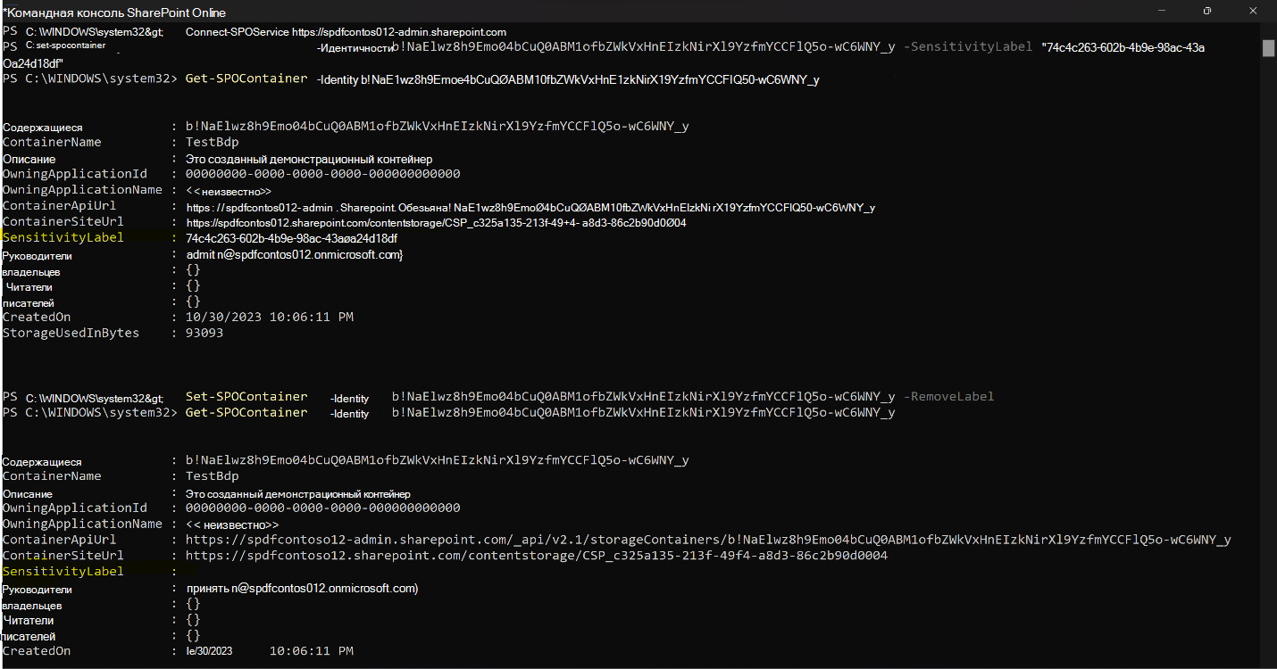 Поиск eDiscovery