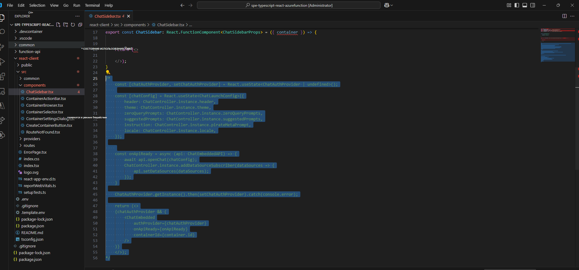 Обозреватель файлов VS Code с ChatSideBar.tsx в открытом окне с выделенным соответствующим кодом для раскомментирования