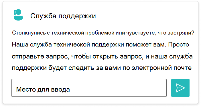 Text Input in footer