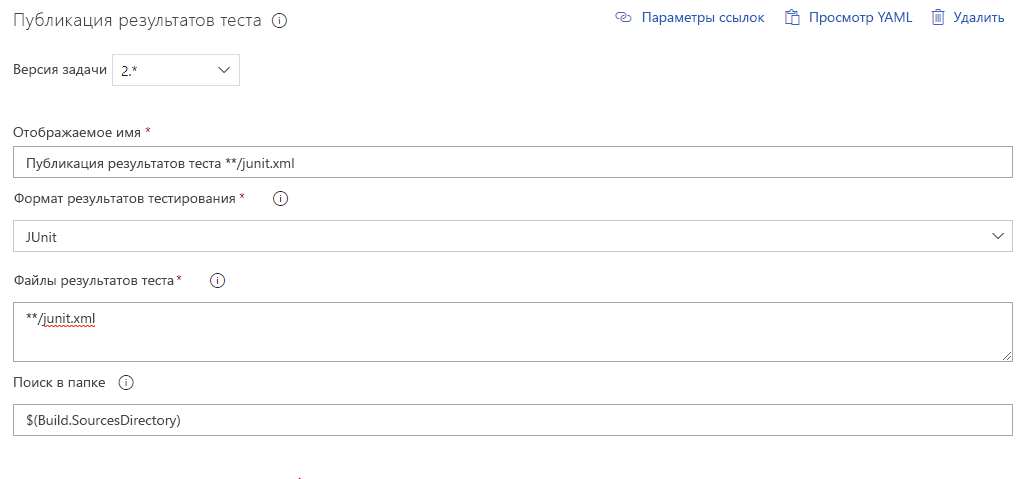 импорт результатов теста