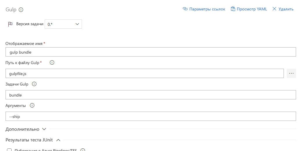 объединение активов