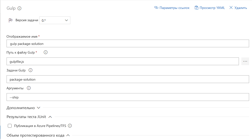 упаковка решения