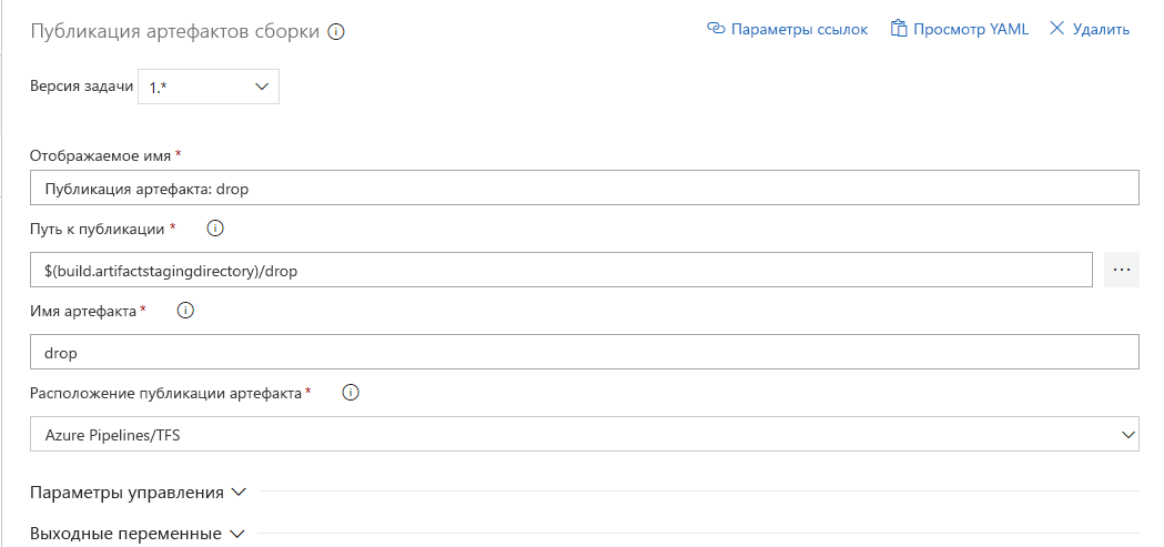 публикация артефактов