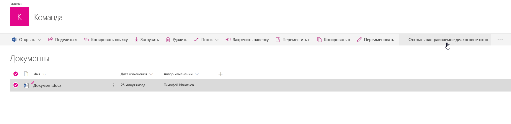Кнопка