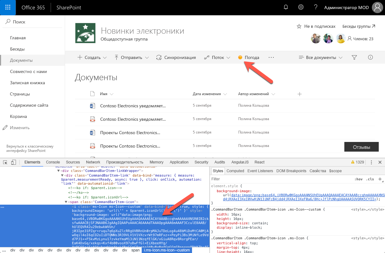 Данные файла в кодировке base64 значение должно быть не больше 4404019 символов