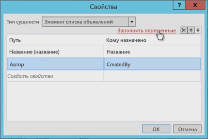 Рис. 7. Извлечение значений из элементов списка