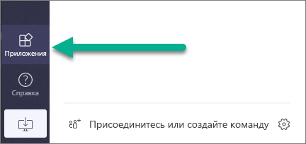 Меню