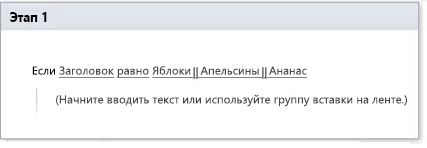 Логические операторы, используемые для поиска ключевых слов