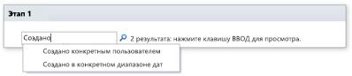 Введите ключевые слова, чтобы просмотреть список связанных условий.