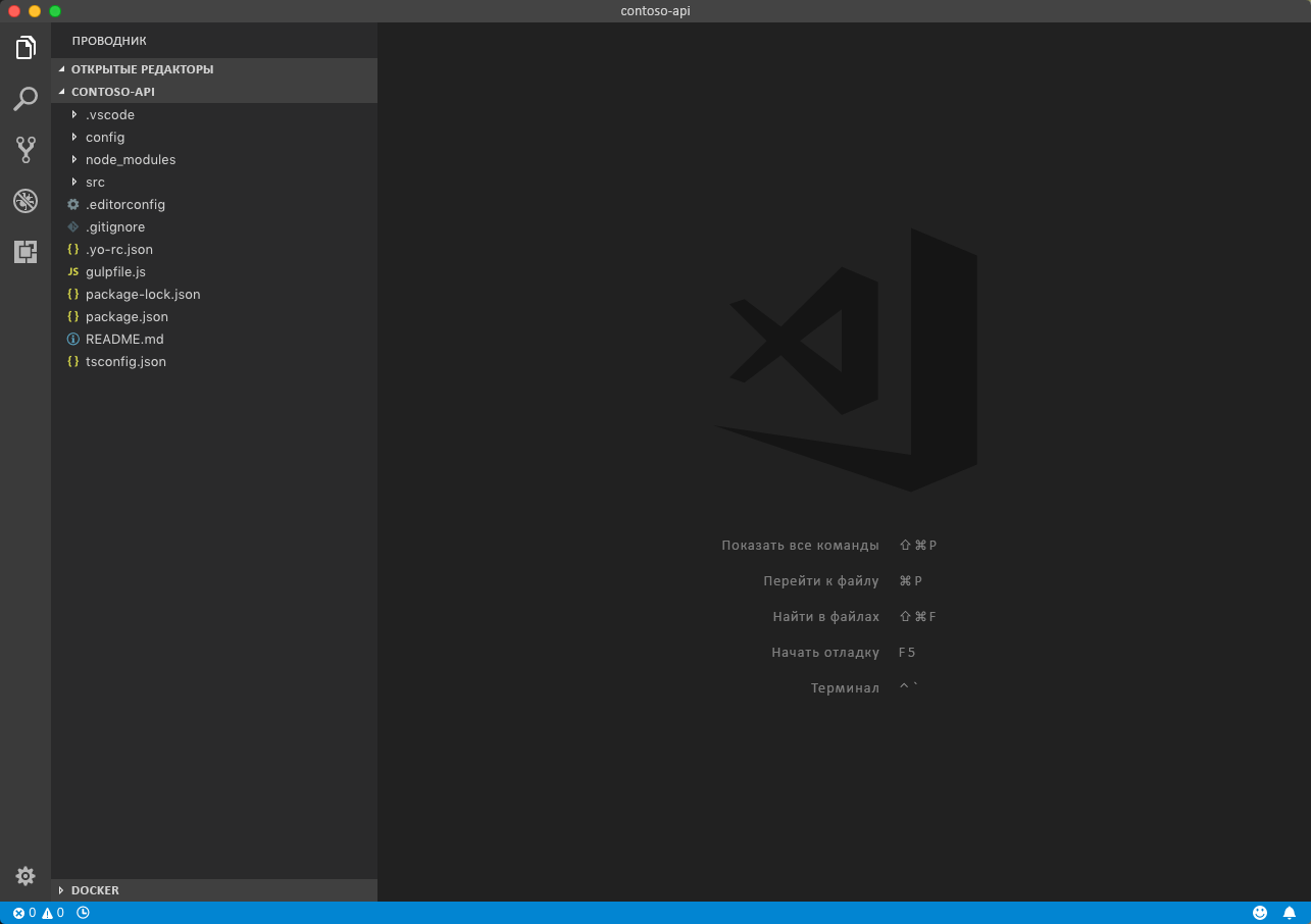 Проект SharePoint Framework, открытый в Visual Studio Code