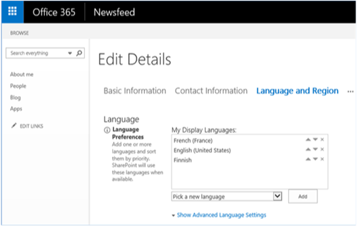 Снимок экрана: раздел