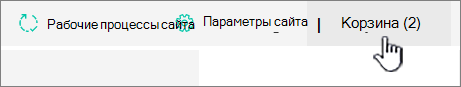 Снимок экрана: кнопка 