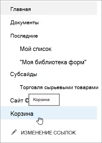 Снимок экрана: выбор параметра 