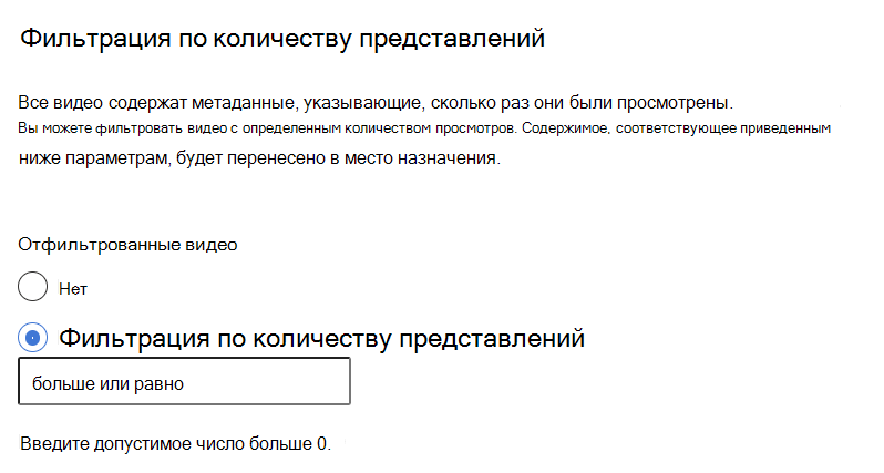 Фильтр