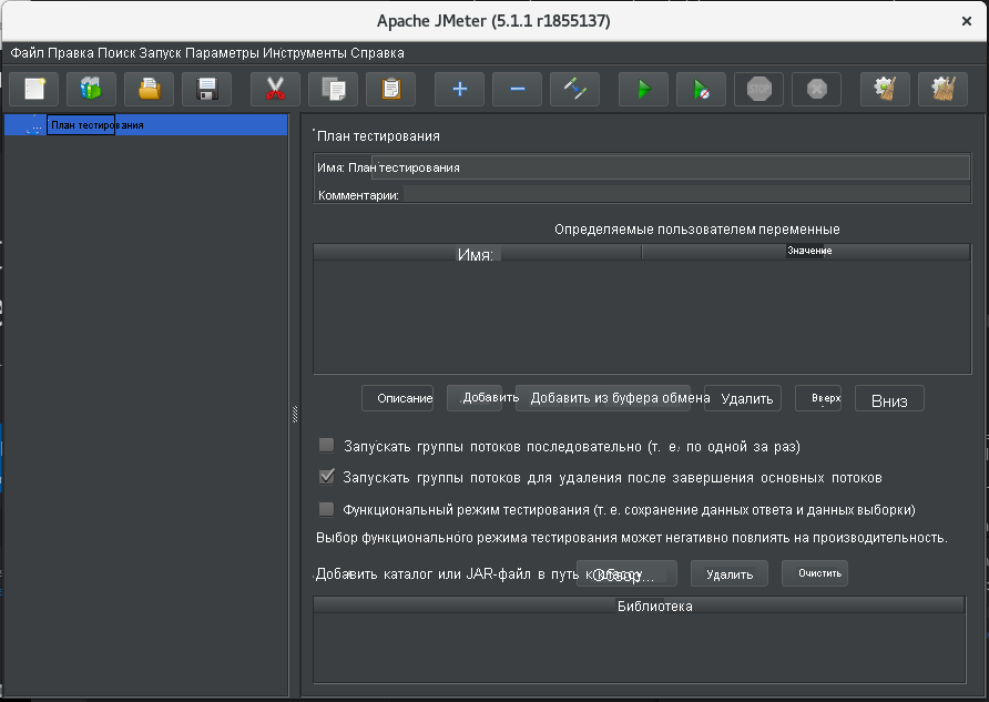 Screenshot of the Apache JMeter user interface.