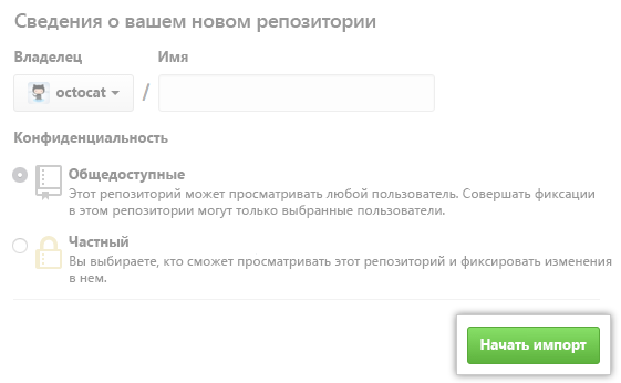 Снимок экрана: кнопка 