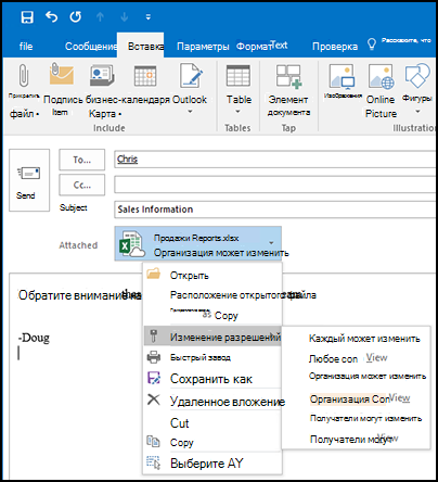 Пользователи также могут делиться файлами и папками через Outlook, приложения Office, мобильное приложение OneDrive в iOS и Android, SharePoint, проводник или Mac Finder при синхронизации файлов с их компьютерами.