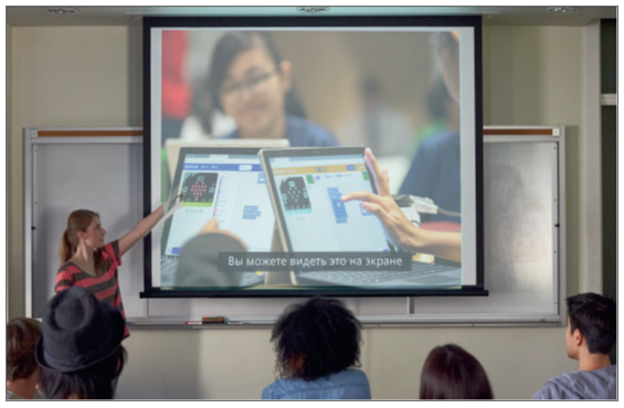 Автоматические субтитры в PowerPoint (Office 365/Microsoft 365).
