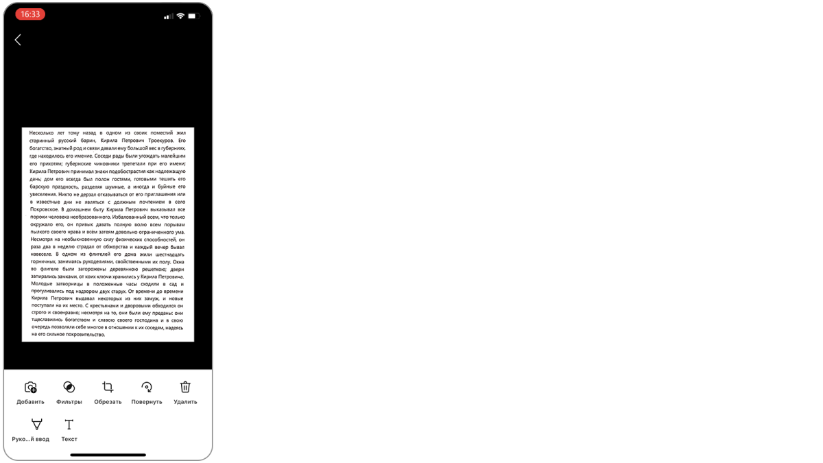 Снимок экрана с открытым окном обработки снимка в Microsoft Lens.
